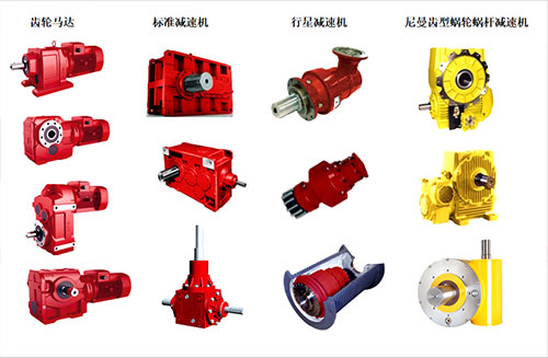 康普曼（KPM）減速機(jī)